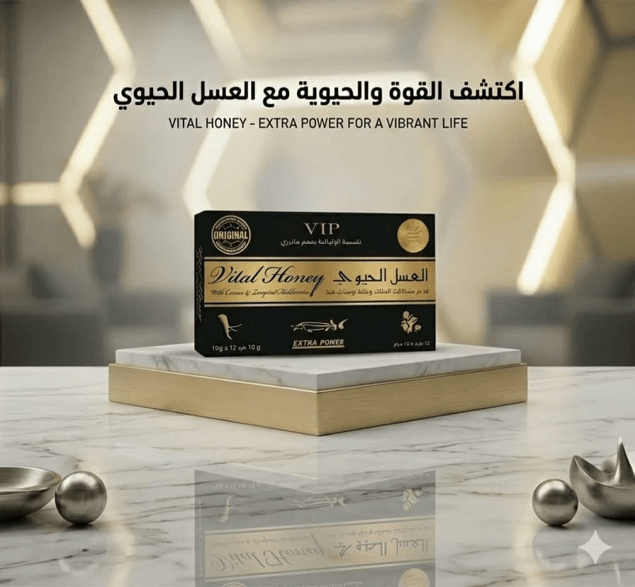 علبة العسل الحيوي الماليزي VIP على الرخام